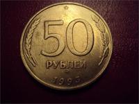 просто 50р (советы)