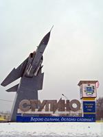Stupino-08
