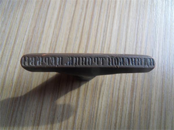 штамп