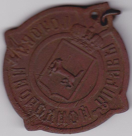 знак