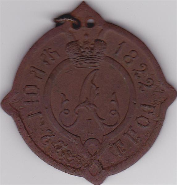 знак
