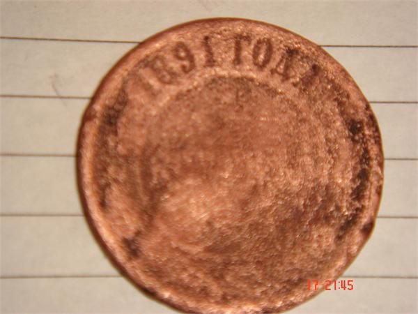 плохой сохран