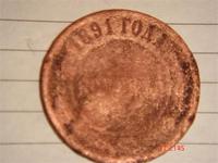 плохой сохран