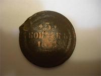 5 коп 18.... толи 93, толи 95, плохо видно