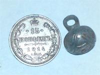 Серебришко :)