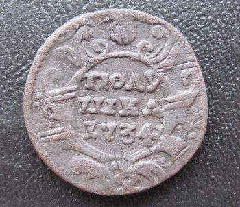 Перечекан с крестовой копейки.