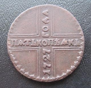 Для наших мест редкость.