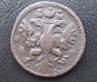 Перечекан с крестовой копейки (аверс).