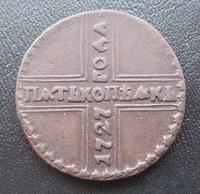 Для наших мест редкость.