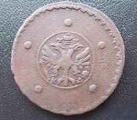 Для наших мест редкость.