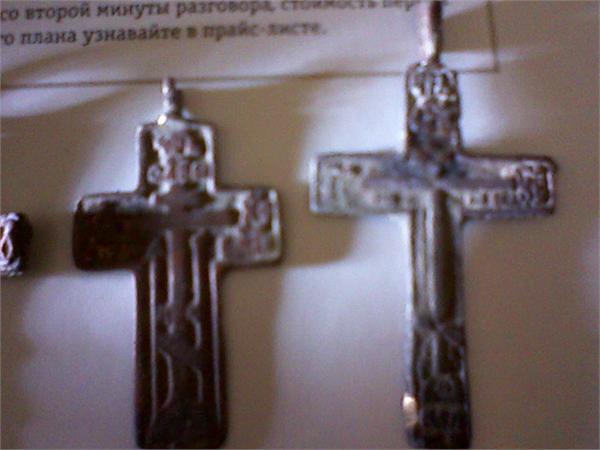 Ониже только ближе.