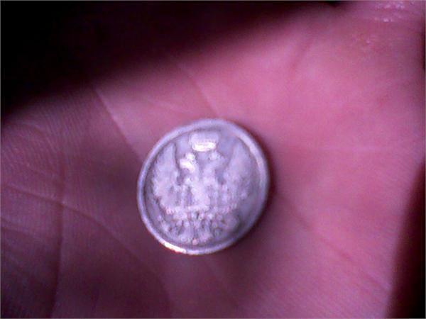 1835 1 злотый Н1    15копеек.