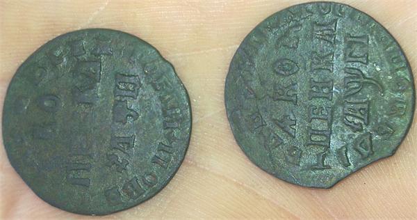 петька 1708г и 1713г