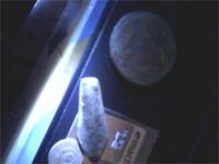 Наконечник.