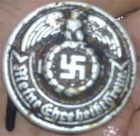 Пряжа офицера СС. четыре клейма.