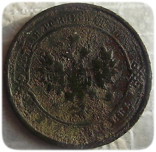 1 копейка 1916 г. орел