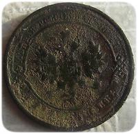 1 копейка 1916 г. орел