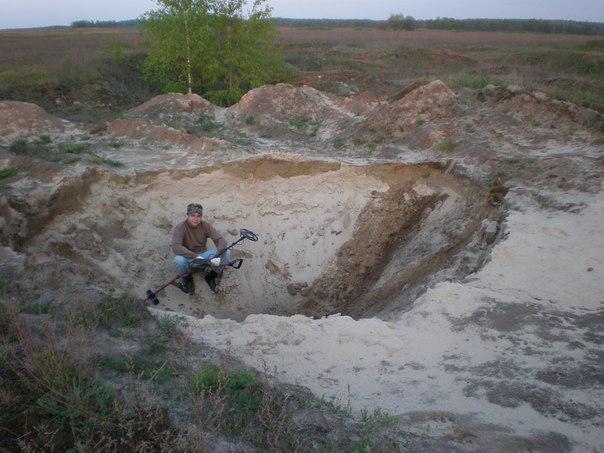 закапывайте за собой ямки