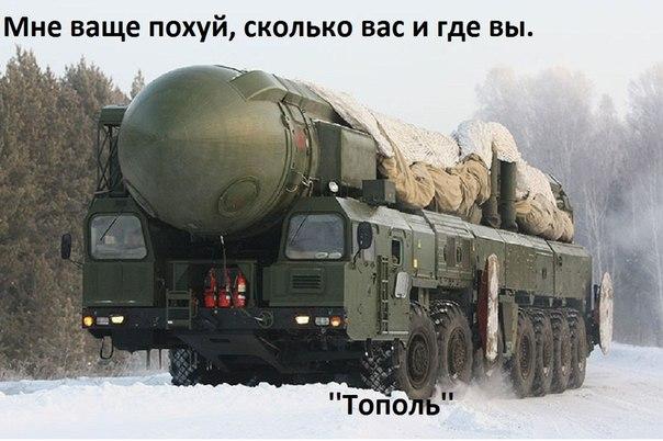 Мне пофиг где метеориты
