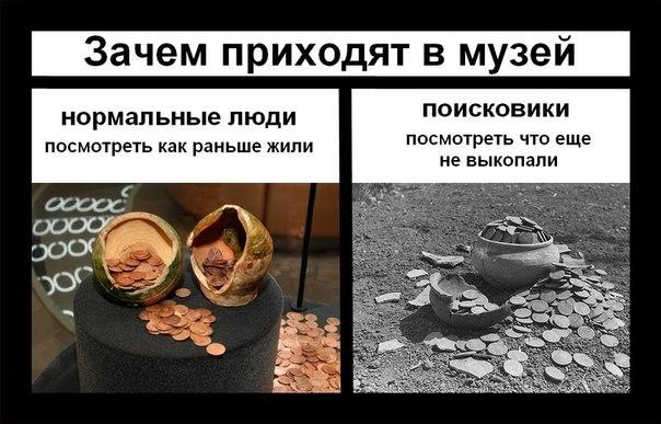 зачем приходят в музей