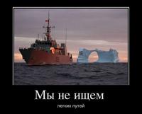 1322409551_demotivatory_01