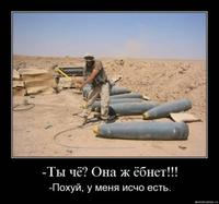 У меня еще есть