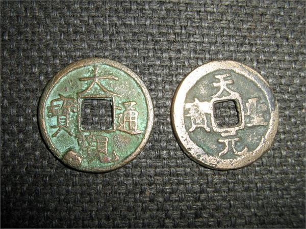 2 ЛИТЫХ КИТАЙКИ(ОДНОСТОРОННЕЕ ЛИТЬЁ) ОДНА 900-х, ДР 1100-Х  ГОДОВ. Северокитайские династии.