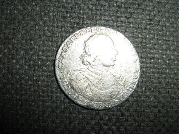 ПЕТЕНЬКА С ПОРТРЕТА 1718 ПОЛТИНА