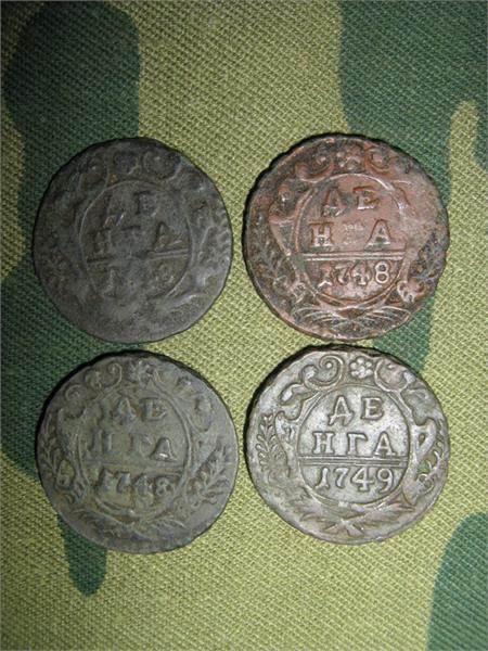 4 -РЕ  ДЕНГИ РЕШКАМИ