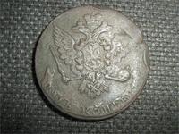 ЛИЗКА ПЯТАЧЕК ОРЁЛ -БРАК (технология -левое крыло)