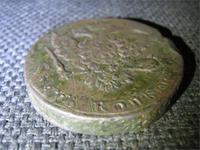 ЛИЗКА ПЯТАЧЕК ГУРТ