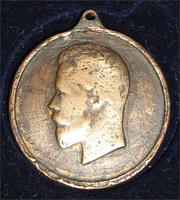 НИКОЛКА ЗА ТРУДЫ В МОБИЛИЗАЦИИ 1914 -АВЕРС