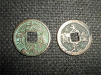 2 ЛИТЫХ КИТАЙКИ(ОДНОСТОРОННЕЕ ЛИТЬЁ) ОДНА 900-х, ДР 1100-Х  ГОДОВ. Северокитайские династии.