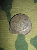 ИНТЕРЕСНЫЙ КАТИН БРАК ( СМЕЩЕНИЕ ВВЕРХ И ОБРЕЗАНА) РЕШКА