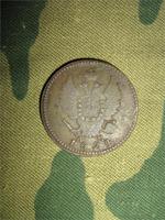 ЧУДНЕНЬКАЯ ДВУШКА КМ АМ  1824  ОРЕЛ