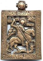 ЧУДО ГЕОРГИЯ О ЗМИЕ. 16 век. 107ммх71мм.