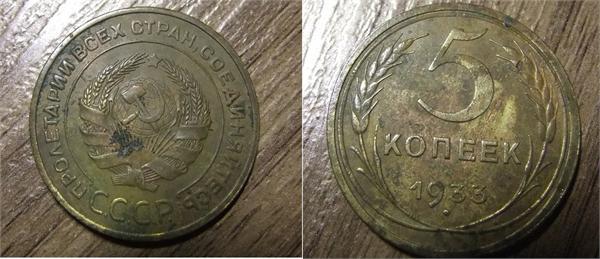 Кто может подсказать, как можно очистить монету, Трилон-б и аммиак портят монеты этого периода, а эта редкая хотелось бы сохранить состояние?  