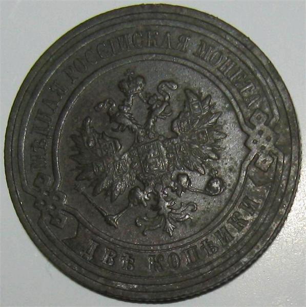 на дороге она же