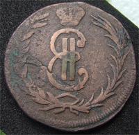 2 копейки сибирские 1767 год б/б