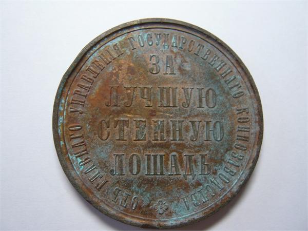 вот такая находка