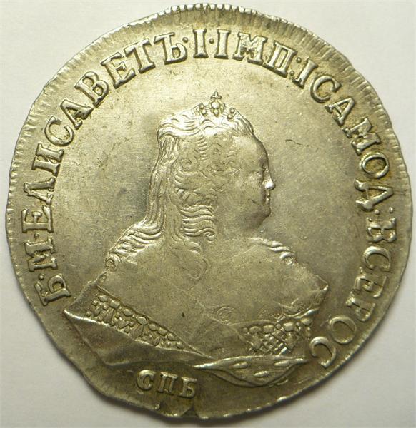 Елизавета Петровна, 1750 год. Рубль.
