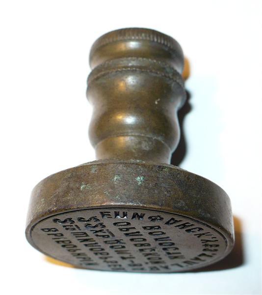 Печать волостная родной деревни.