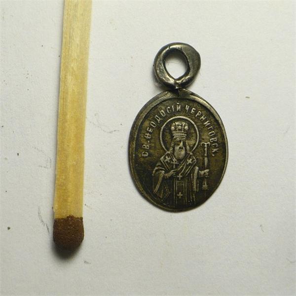 Феодосий Черниговский.