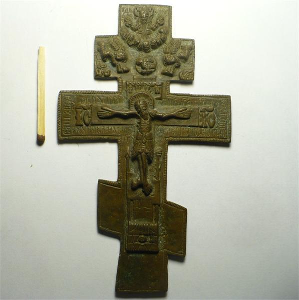 Крестик, сохран!!!