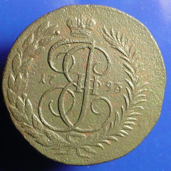 Павловский перечекан.