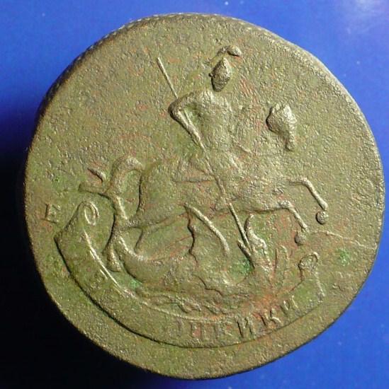 Обратка Павловского перечекана.