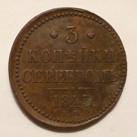 Хорошая монетка.