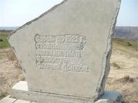 Разрушена татарами.