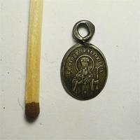 Феодосий Черниговский.