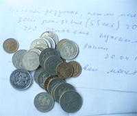 Подарил вчера земляному дедушке свои монеты.